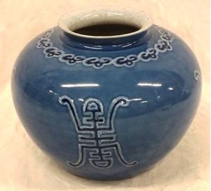 Picture of Antique Chinese Happiness vase