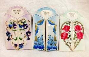 Picture of Judaica: Early 1900's embossed diecut Jewish Holiday greeting cards. Used in Holocaust time