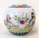 Picture of Chinese ginger jar with lid