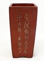 Picture of Japanese terracotta vase